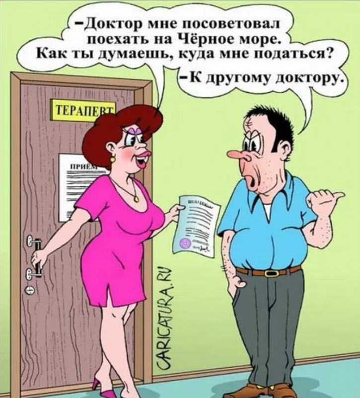 Смешные картинки и анекдоты