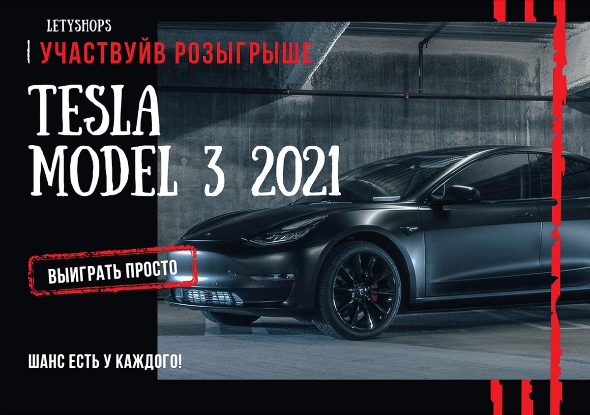 Tesla   model 3 2021  
