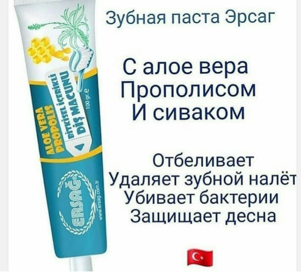 ersagstore.ru 