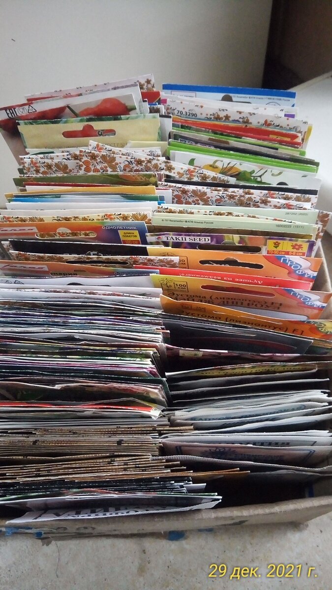 Коробка с семенами, великая драгоценность каждого огородника. 