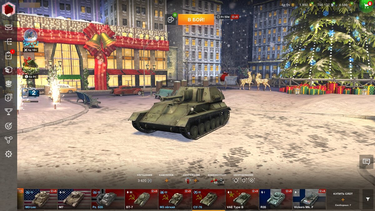 Скриншот из игры World of Tanks Blitz