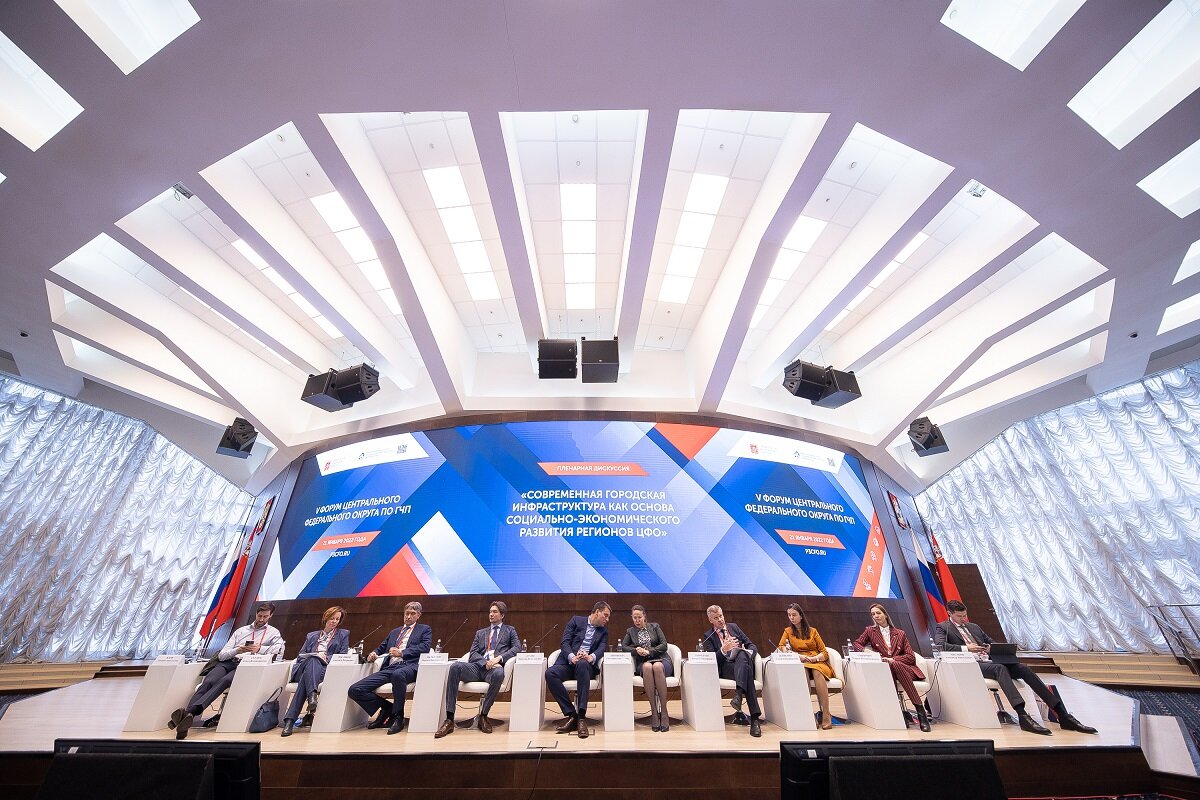 РОСИНФРА платформа. Пленарная дискуссия. РОСИНФРА рейтинг ГЧП 2022. РОСИНФРА проекты ГЧП железнодорожного транспорта.