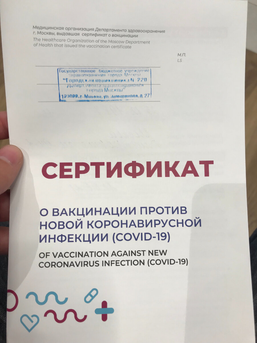 Дали сертификат