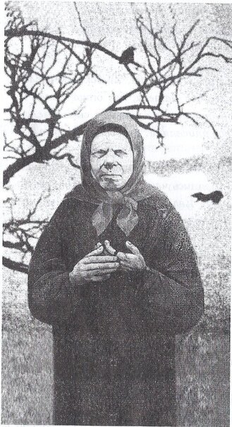 Пелагея