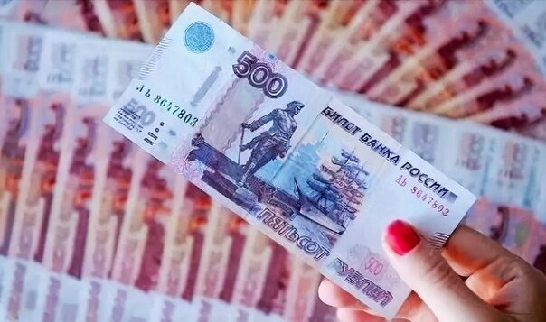 500 c в рублях. 500 Рублей. 500 Рублей в руках. 500 Р В руке. Деньги 500 рублей.