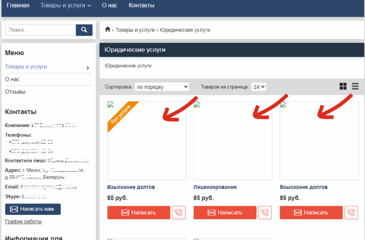 Почему не грузит зона. Картинка не загрузилась. Почему не загружаются картинки. Почему перестали грузиться картинки. Почему телеыищорне загружает изображение.