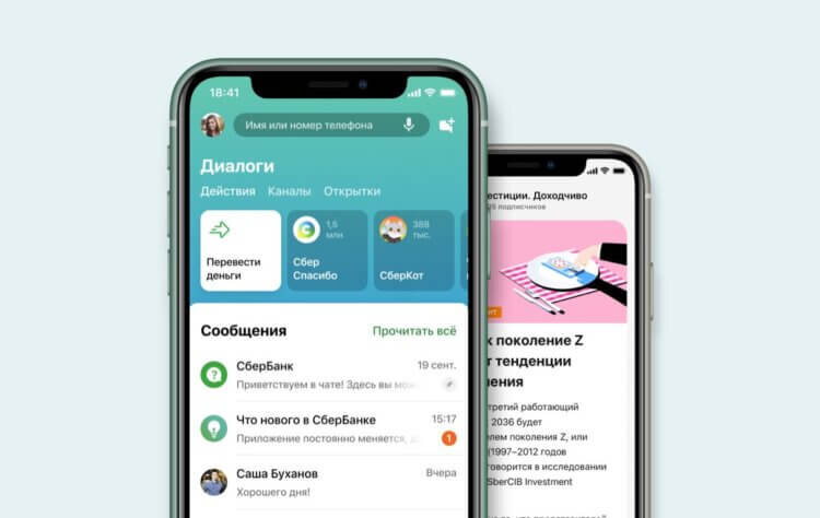 Проблемы с App Store: россияне потеряли возможность скачивать приложения