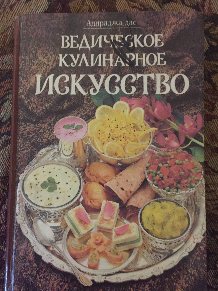 В поисках таинственной шамбалы... А также грибной травы, фенугрека,  тригонеллы и голубого пажитника | Всё травы да цветы... | Дзен