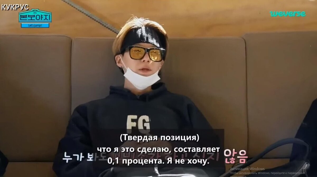 BTS и спорт. Часть 3. 