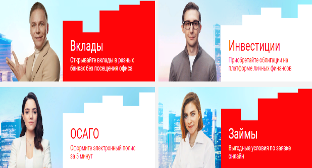 Сервис Фин Услуги