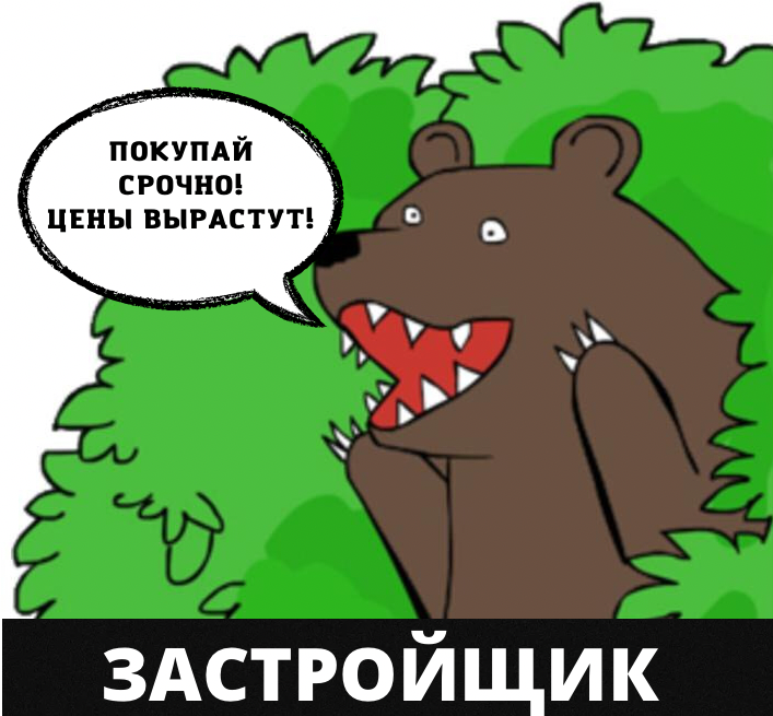 Здравствуйте, уважаемые читатели, сегодня 11 апреля, поговорим на злободневную тему, инвестиции в жилую недвижимость на сегодняшний день.