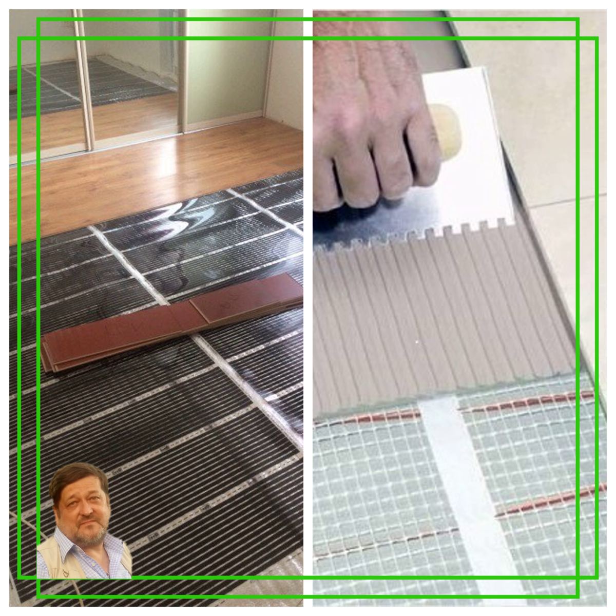 Инфракрасный и кабельный теплый пол.