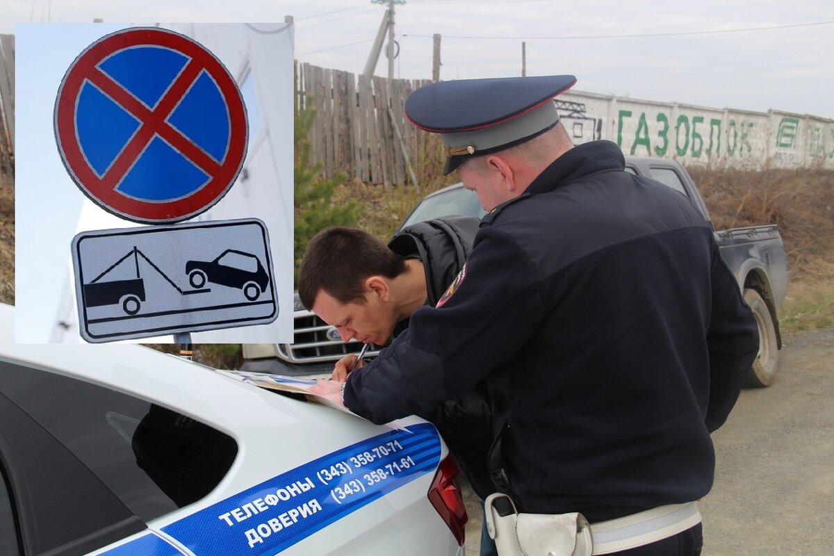 Что на самом деле запрещает дорожный знак 3.27 «Остановка запрещена», все  его нюансы и исключения. | Автоюрист. Всё о ДПС. | Дзен