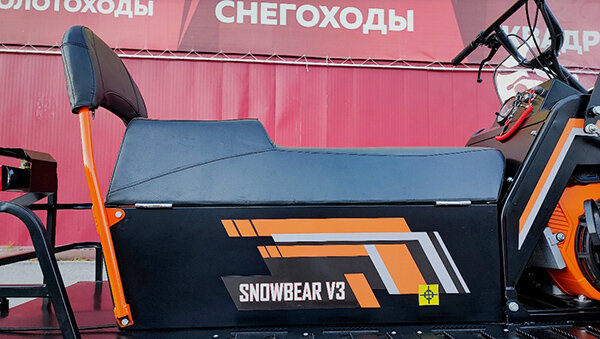 Снегоход Promax snowbear v3 650. Snowbear v3. Promax snowbear v3 800 4t Pro.