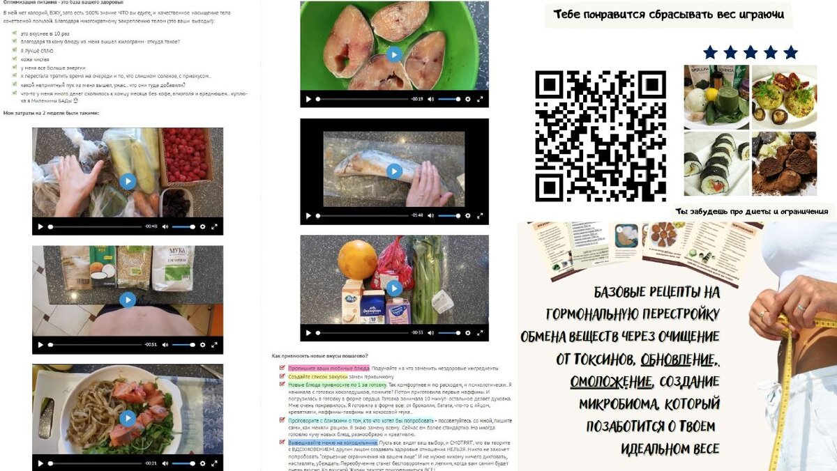 Как хорошо, что я сделала замеры до. Я была уверена, что у меня точно не будет никаких изменений в теле, по крайней мере ТАКИХ