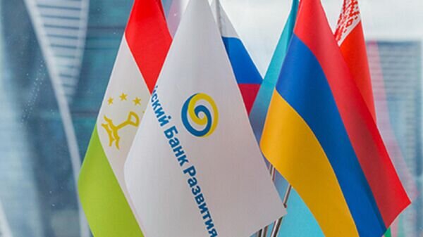  © Photo : Пресс-служба Евразийского банка развития