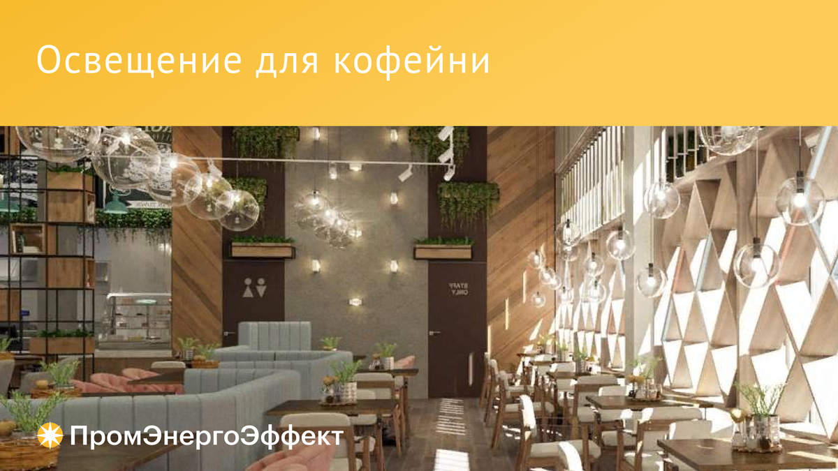 Кафе на Щукинской в Москве CafeJoy – наш ресторан находится вблизи метро на Авиационной