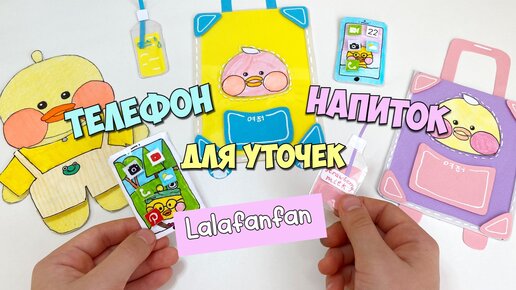 Аксессуары для съемки на смартфон