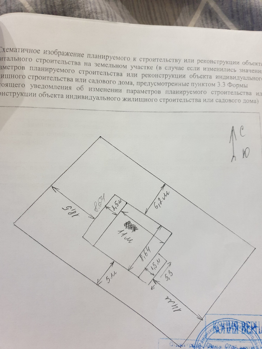 Схема расположения