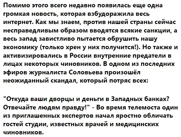 Предсказания когда закончится. Предсказания об Украине. Путин через ярости.