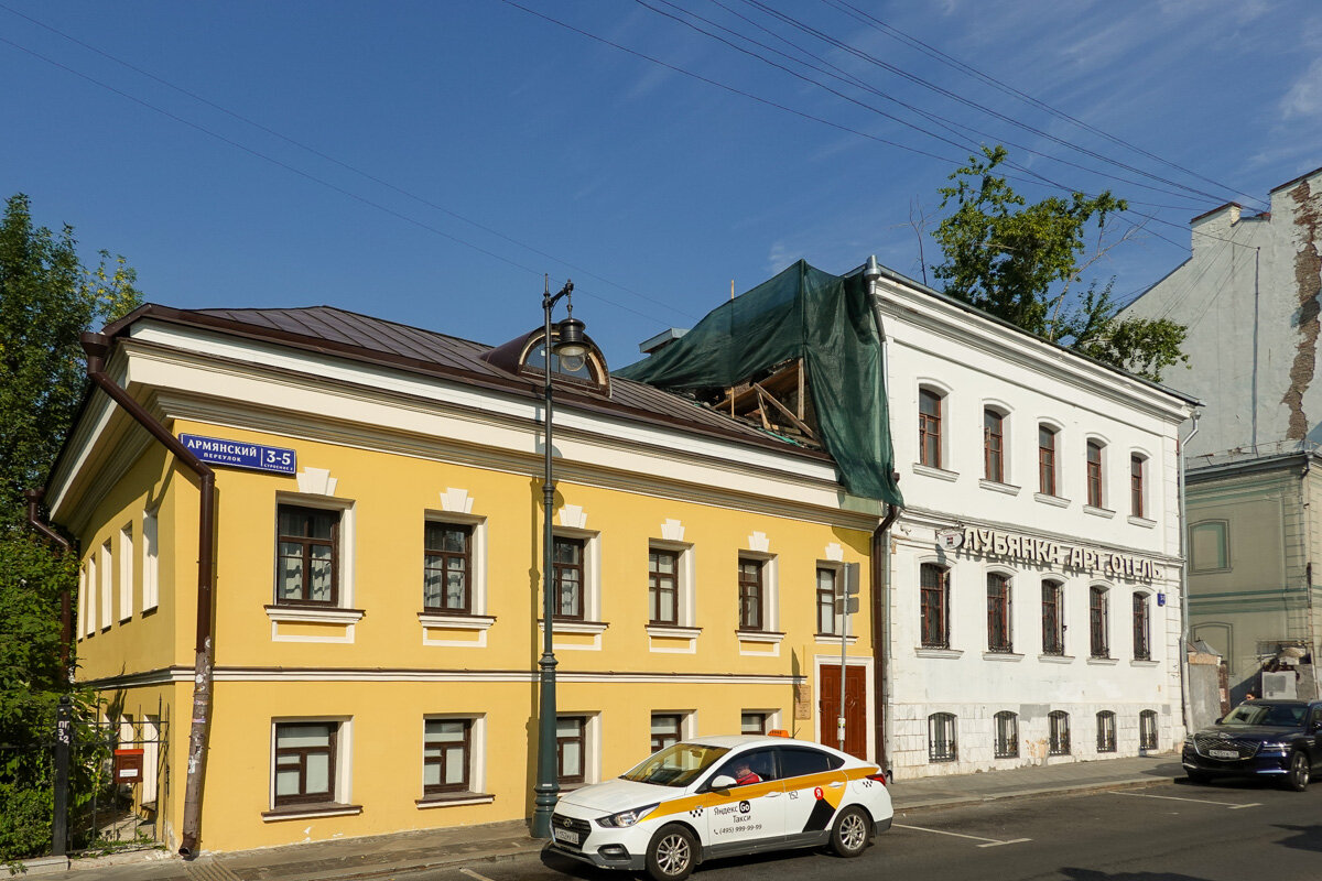 Армянский переулок, 3 - 5