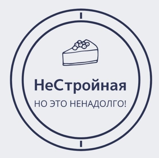 Надеюсь, этот логотип принесёт мне удачу 🤞