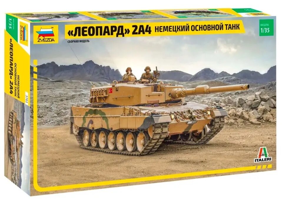 Сборная модель - Немецкий основной танк "Леопард" 2А4