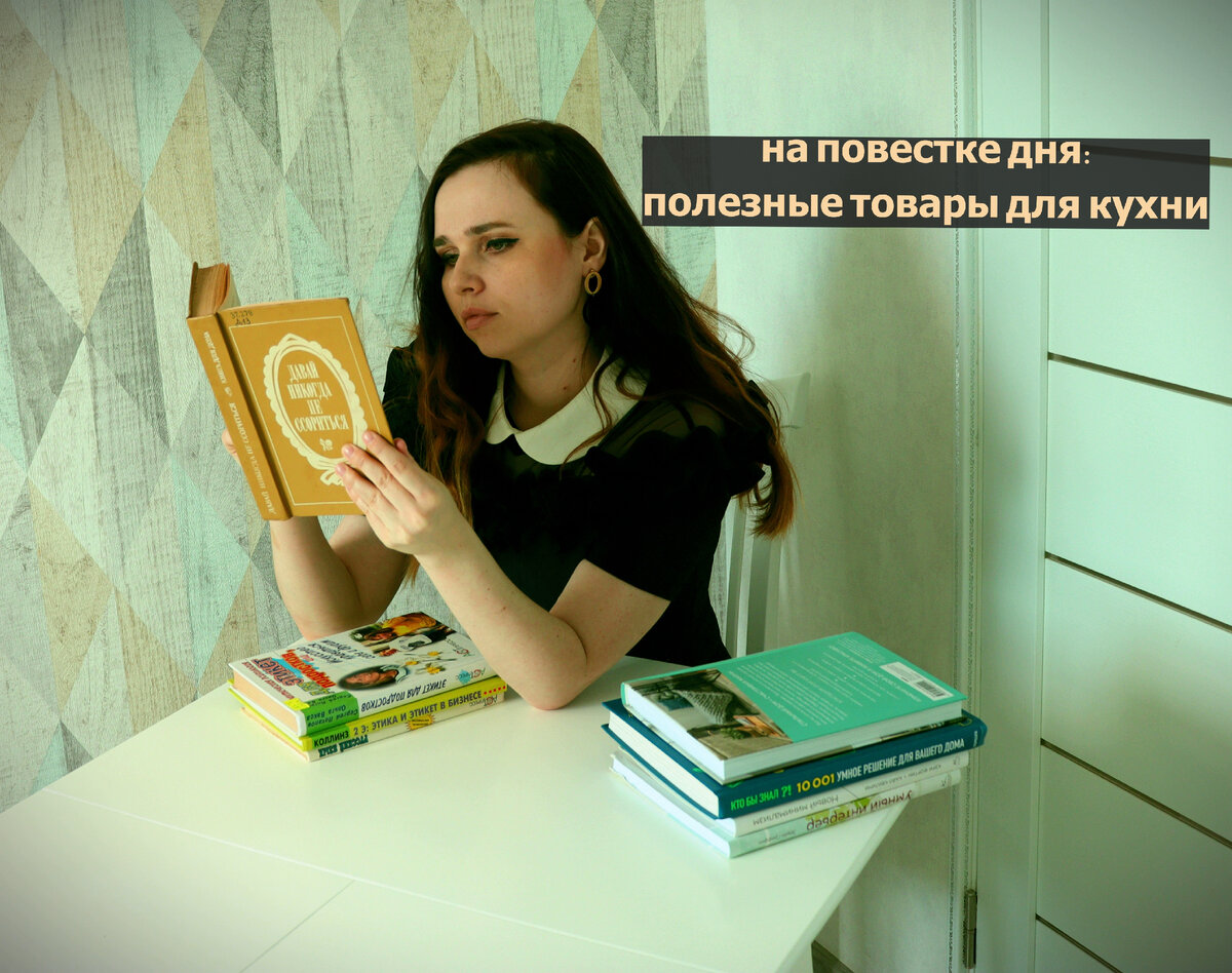 Коллаж автора