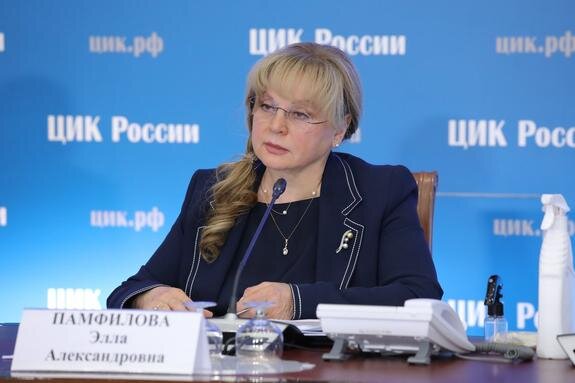    Глава ЦИК Элла Памфилова, фото: CEC Russia/globallookpress.com