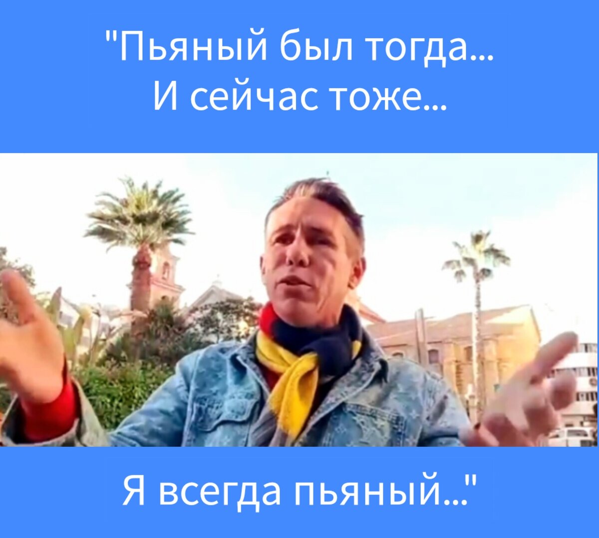 Скрин в редакции автора