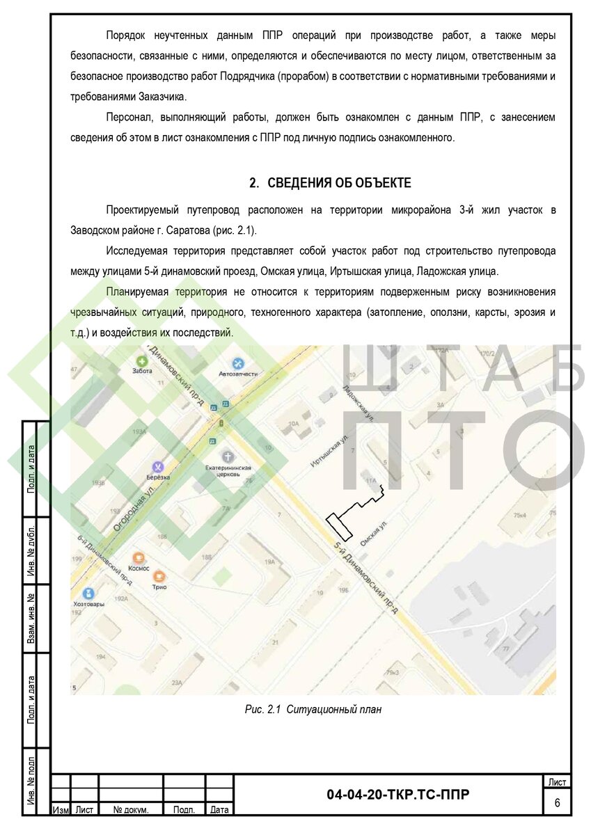 Выборка страниц (листай карусель)