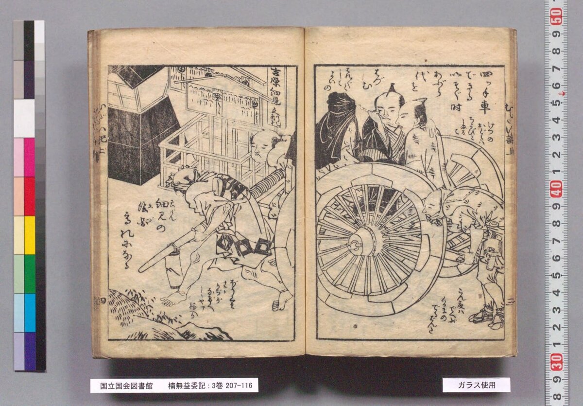 Почти машина