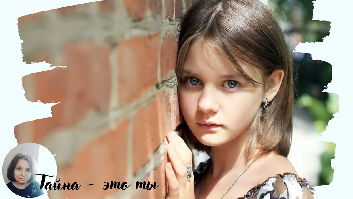 Анастасия князева 12 лет. Девочка с косичками. Видео называется девочку. Девочка. Самая красивая девочка в перми.