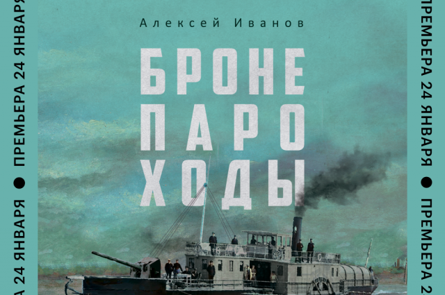    Фото: РИПОЛ-классик