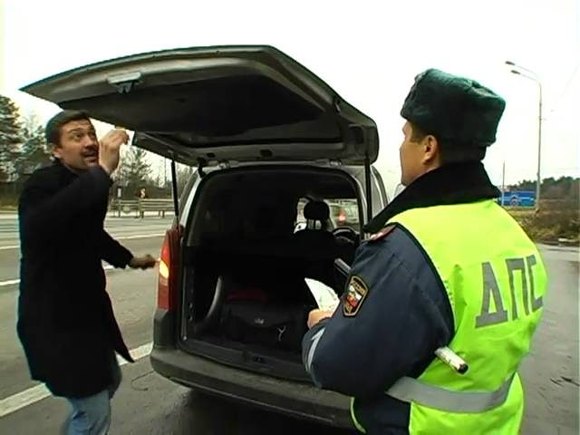 Досмотр автомобиля. Гаишник осматривает машину. ДПС осматривает автомобиль. Досмотр багажника автомобиля. Выезд инспектора