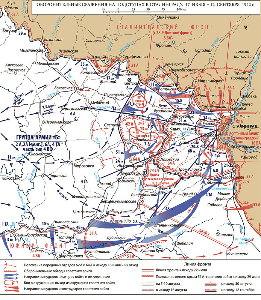 Карта сталинграда 1941