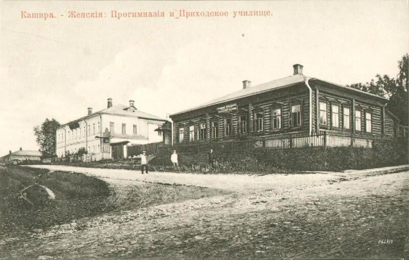 Старые фото каширы московской области