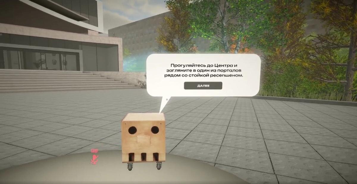 Проводник по выставкам — деревянный ящик на колёсиках. Кадр из презентации виртуального Центра.