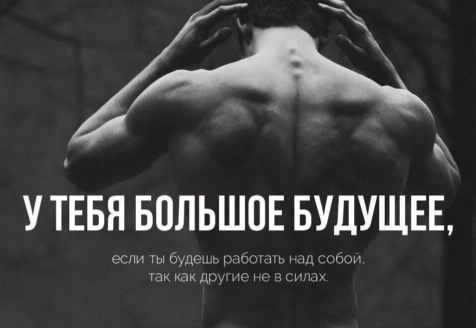 Спортивные цитаты. Цитаты про спорт. Спортивные цитаты мотивация. Спарта цитаты.