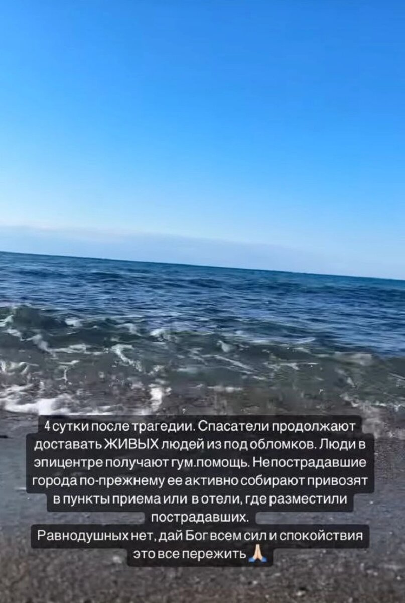 Фото: Дарья Пынзарь / Instagram* (принадлежит Meta*, она запрещена в России и признана экстремистской)