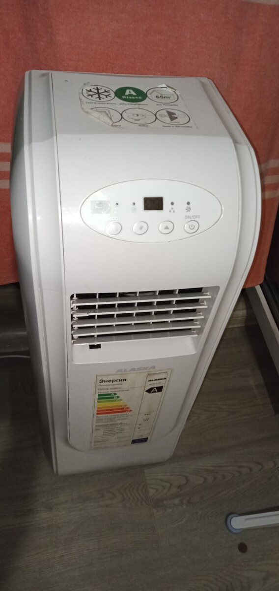 Alaska MAC2210C (фото автора)