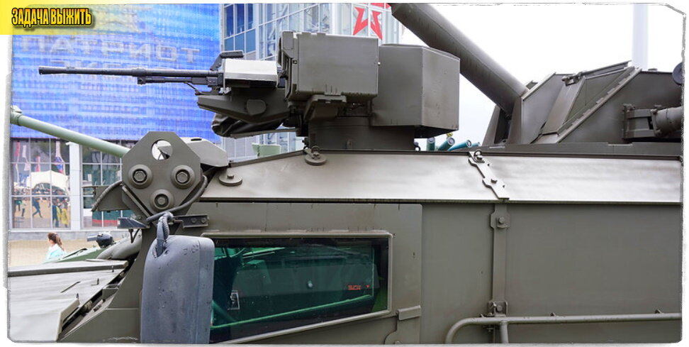 Источник: Виталий Кузьмин. Дистанционный боевой модуль.