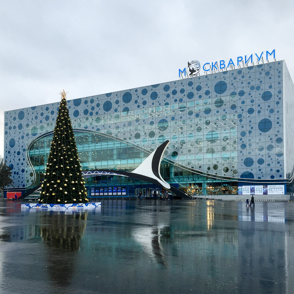 Москвариум