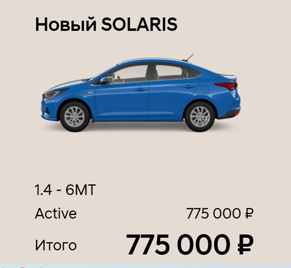 Не реклама не в коем разе, просто доказательство!