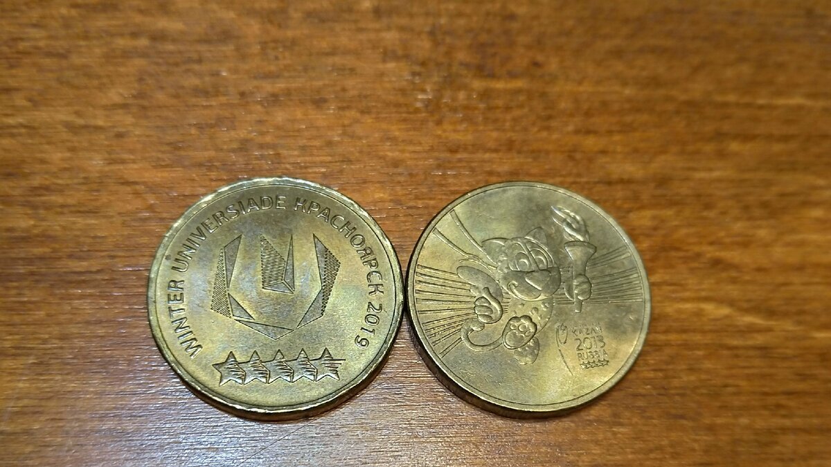 Реверс монет