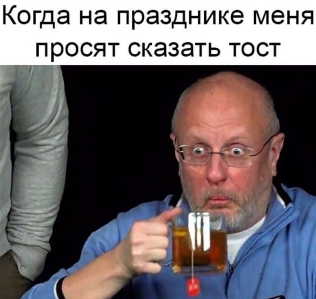 Пучков пятница вечер радио. Гоблин с чаем. Гоблин пьет чай. Гоблин мемы