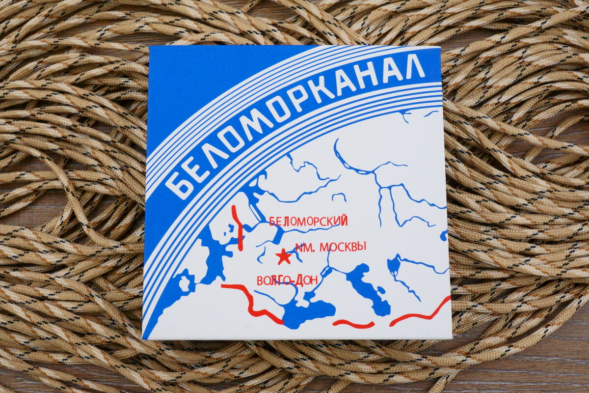Фактор беломор. Беломор. Беломор тонкие. Сигареты Беломор с фильтром. Беломор обои.