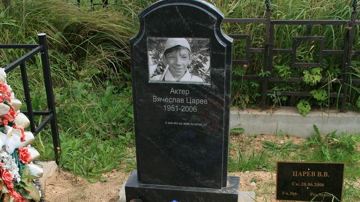 Могила на Перепечинском кладбище, солнечногорского р-на моск. обл.