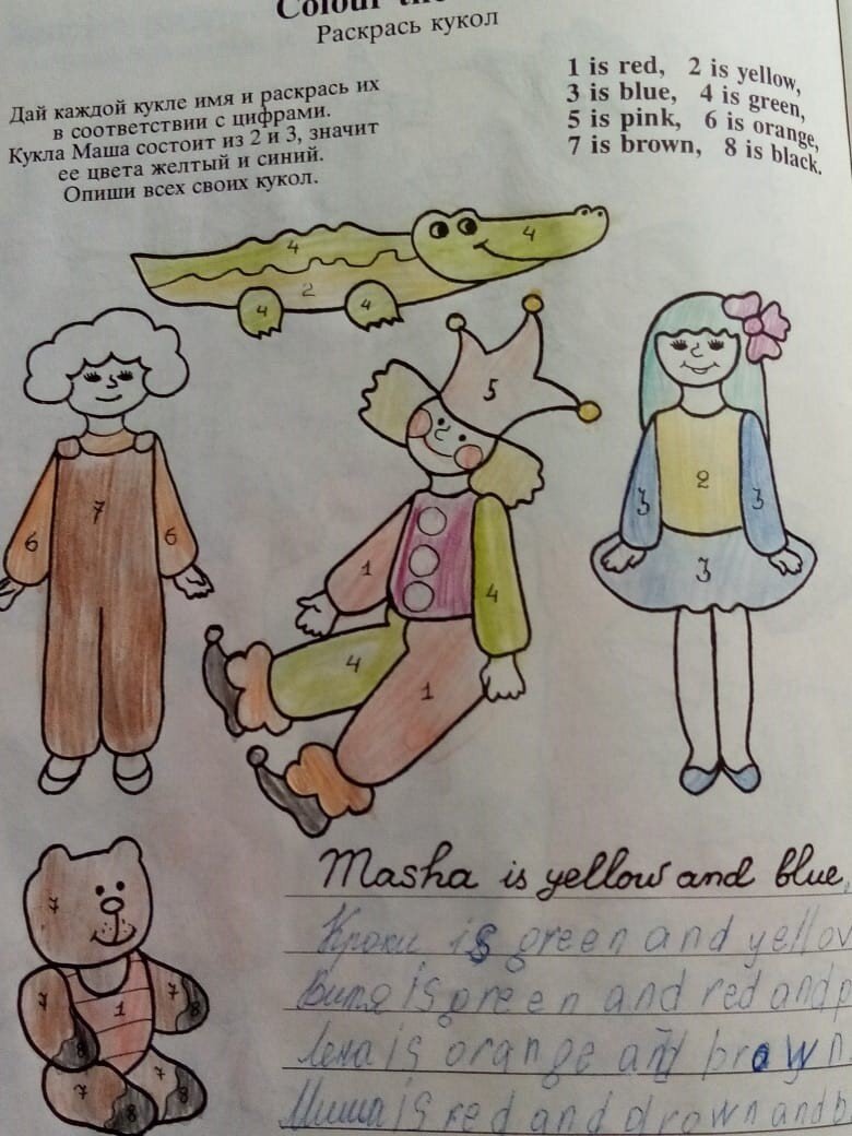 Фото автора))