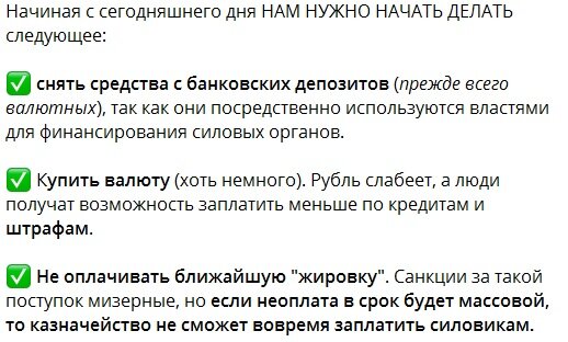 Скриншот ТГ НЕХТА